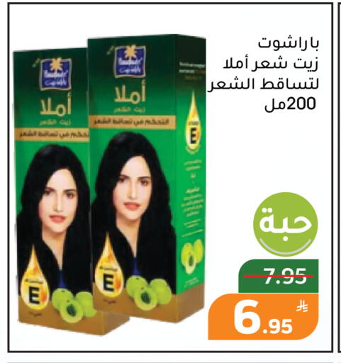 Apple available at Green Apple Market in KSA, Saudi Arabia, Saudi - Al Hasa