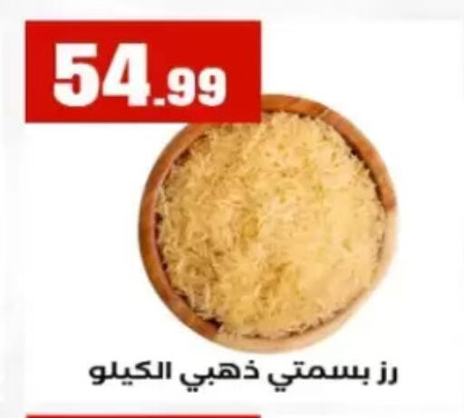 available at مارت فيل in Egypt - القاهرة