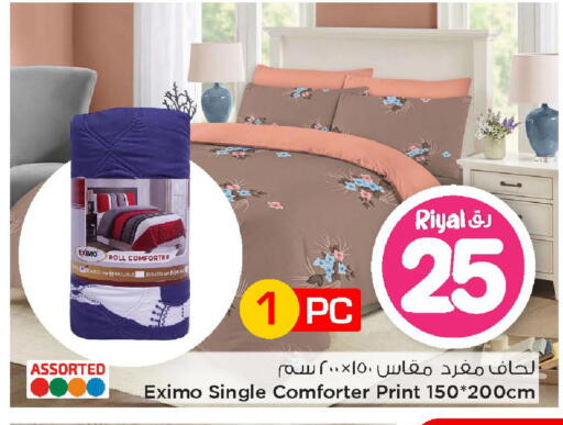 available at مارك & سيف in قطر - الريان