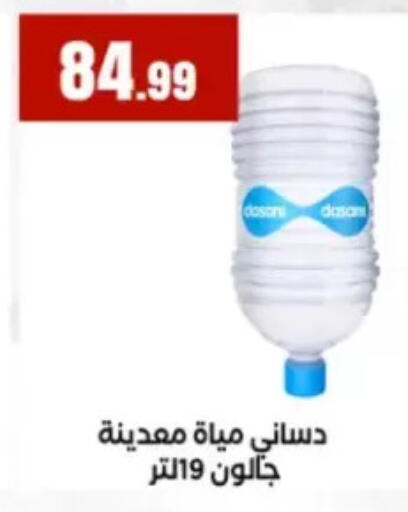 available at المحلاوي ستورز in Egypt - القاهرة
