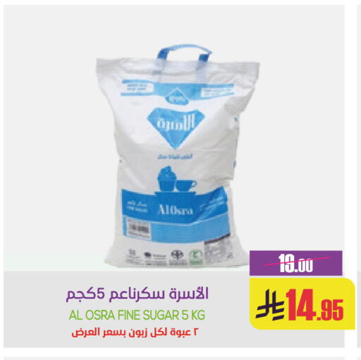 available at Sapt in KSA, Saudi Arabia, Saudi - Buraidah