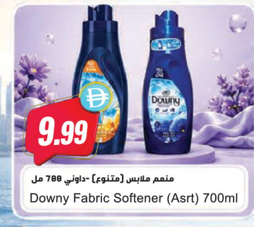 available at Almaya Supermarkets in UAE - Dubai