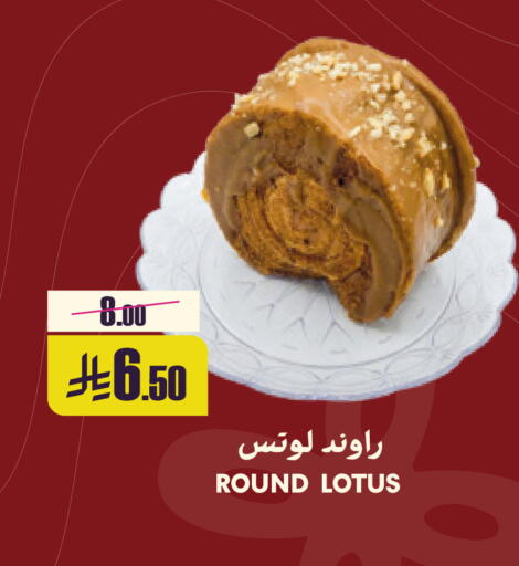 available at Sapt in KSA, Saudi Arabia, Saudi - Buraidah