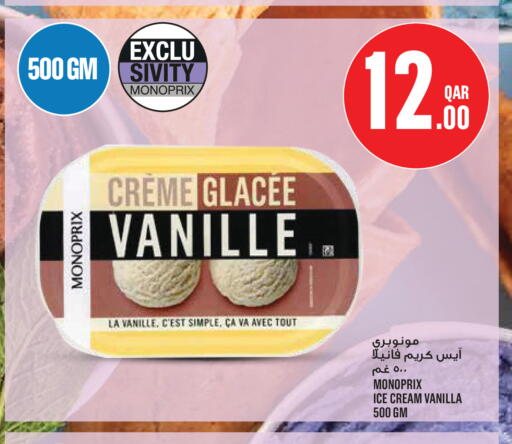 Vanilla available at Monoprix in Qatar - Al Rayyan