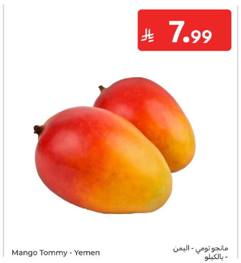 Mango from Yemen available at Carrefour in KSA, Saudi Arabia, Saudi - Riyadh