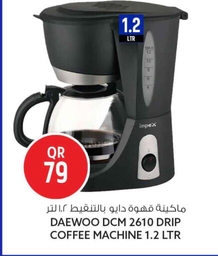 available at Safari Hypermarket in Qatar - Al-Shahaniya