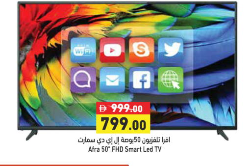 available at أسواق رامز in الإمارات العربية المتحدة , الامارات - الشارقة / عجمان