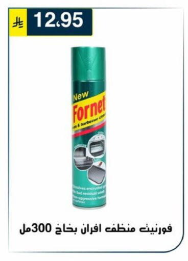 available at Al Hussain Top Up in KSA, Saudi Arabia, Saudi - Riyadh
