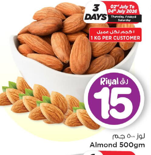 available at Mark & Save  in Qatar - Al Rayyan