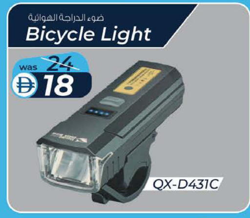 available at ك. الم. للتجارة in الإمارات العربية المتحدة , الامارات - ٱلْفُجَيْرَة‎