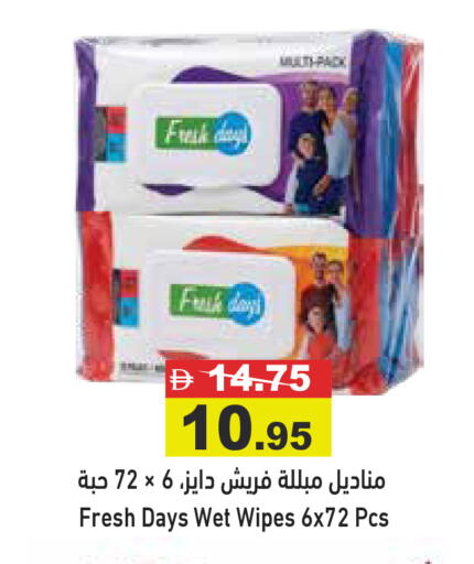 available at Aswaq Ramez in UAE - Dubai