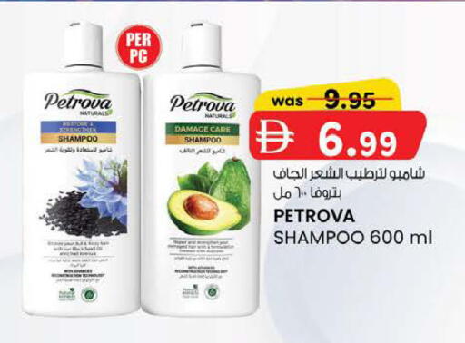 available at K M Trading  in UAE - Fujairah