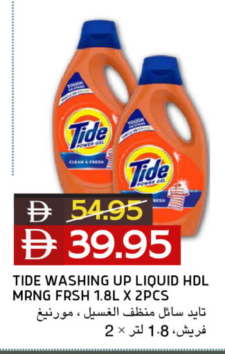 available at Select Market in UAE - Abu Dhabi