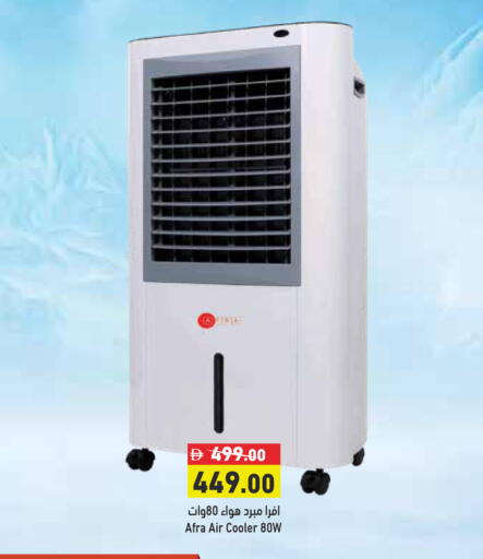 available at Aswaq Ramez in UAE - Dubai