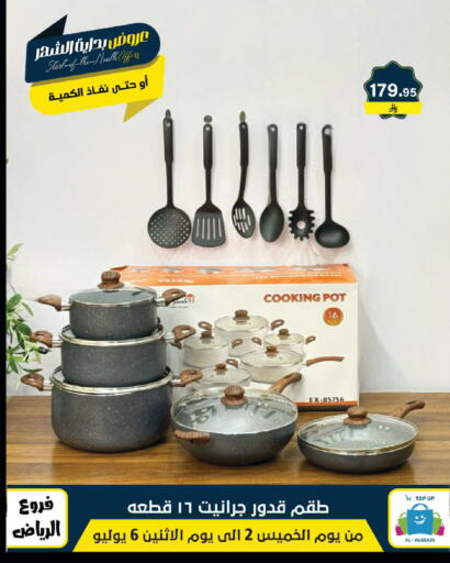 available at Al Hussain Top Up in KSA, Saudi Arabia, Saudi - Riyadh