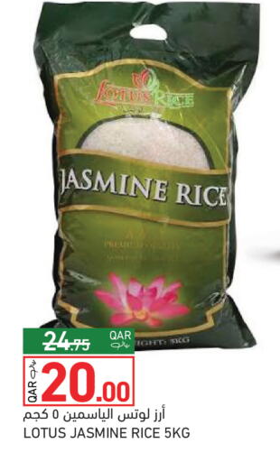 available at Aswaq Ramez in Qatar - Umm Salal