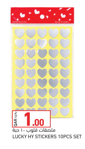 available at Aswaq Ramez in Qatar - Al Rayyan
