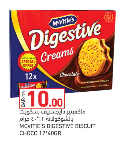 available at Aswaq Ramez in Qatar - Al Rayyan