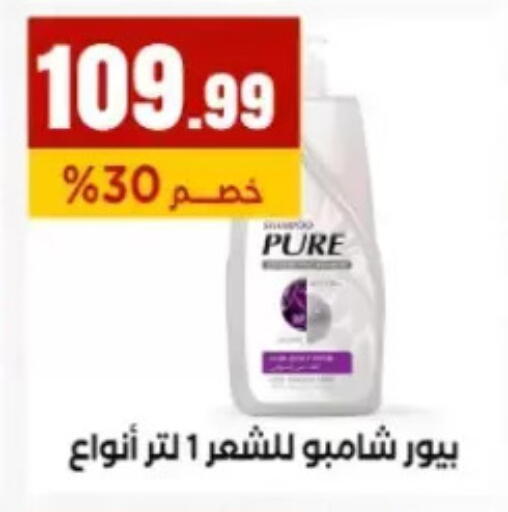 available at مارت فيل in Egypt - القاهرة