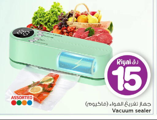 available at Mark & Save  in Qatar - Al Daayen