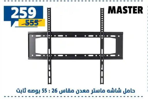 available at Shaheen Center in Egypt - Cairo