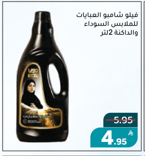 Apple available at Green Apple Market in KSA, Saudi Arabia, Saudi - Al Hasa