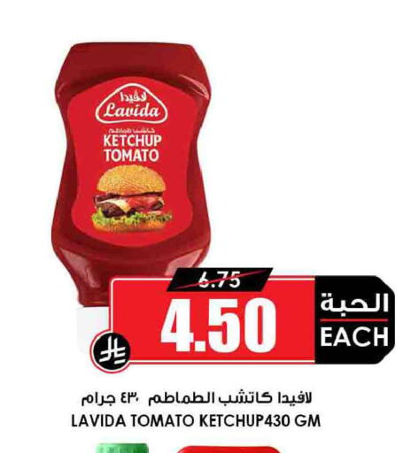Tomato available at أسواق النخبة in مملكة العربية السعودية, السعودية, سعودية - الخفجي