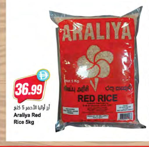 available at Almaya Supermarkets in UAE - Dubai