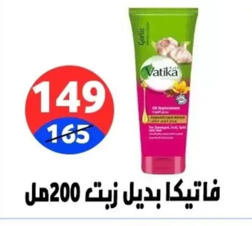 available at هايبر المدينة دمياط in Egypt - القاهرة