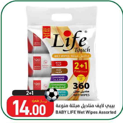 available at ســبــار in قطر - أم صلال