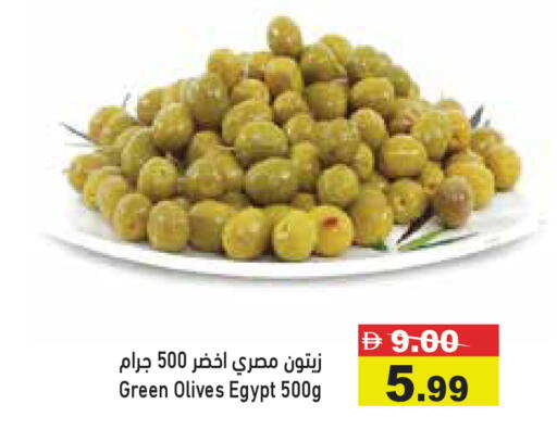 available at Aswaq Ramez in UAE - Dubai