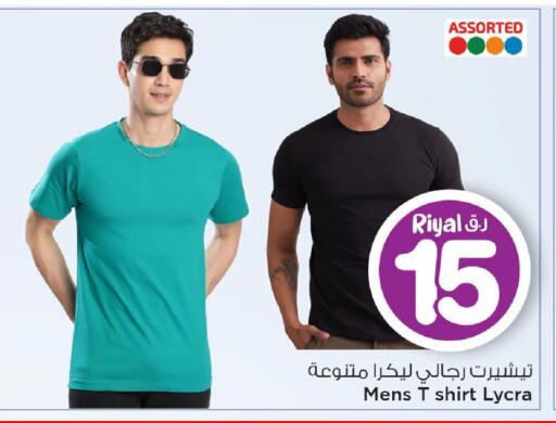 available at Mark & Save  in Qatar - Al Rayyan
