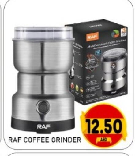 available at GREEN GIFT DEPARTMENT STORE in UAE - Abu Dhabi