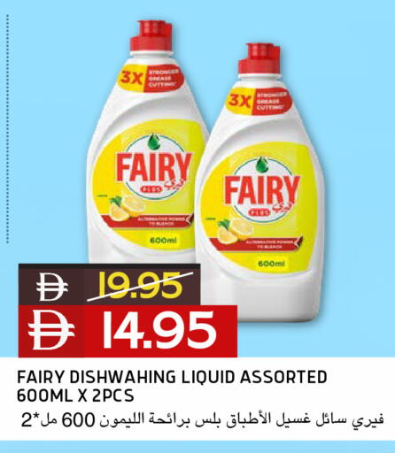 available at Select Market in UAE - Abu Dhabi