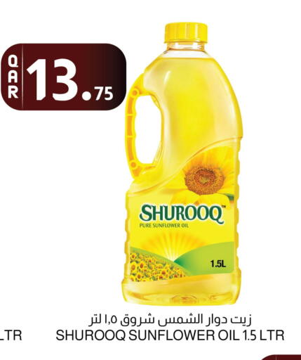 available at Aswaq Al Malaki Fresh in Qatar - Al Rayyan