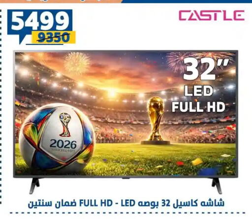available at Shaheen Center in Egypt - Cairo