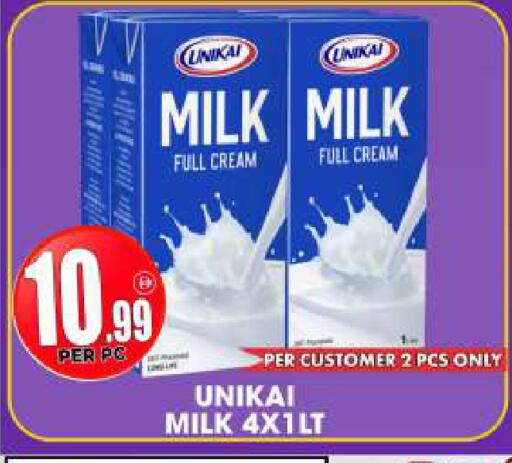 available at مركز الخصومات سنترو in الإمارات العربية المتحدة , الامارات - دبي