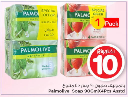 available at Mark & Save  in Qatar - Al Rayyan