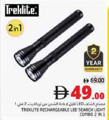 available at Pasons Hypermarket in UAE - Fujairah