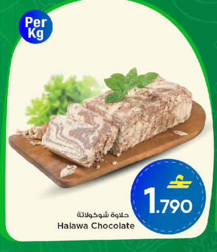 available at MARK & SAVE in Oman - Muscat
