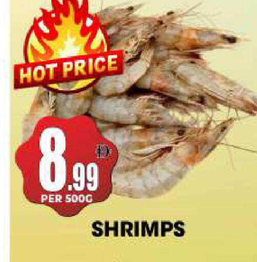 available at مركز الخصومات سنترو in الإمارات العربية المتحدة , الامارات - دبي