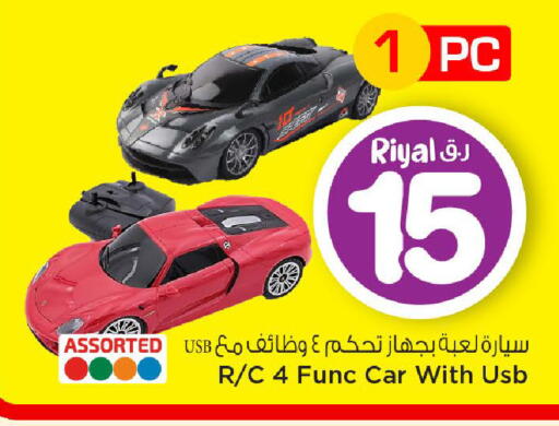 available at Mark & Save  in Qatar - Al Daayen