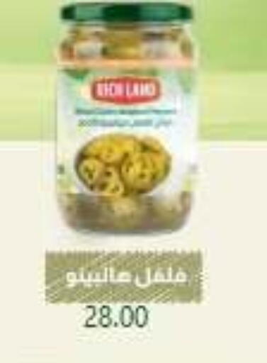available at El Mahallawy Market  in Egypt - Cairo