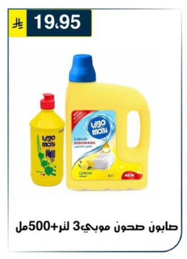 Lemon available at Al Hussain Top Up in KSA, Saudi Arabia, Saudi - Riyadh
