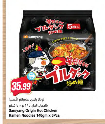 available at Almaya Supermarkets in UAE - Dubai