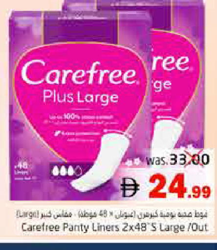 available at Pasons Hypermarket in UAE - Fujairah