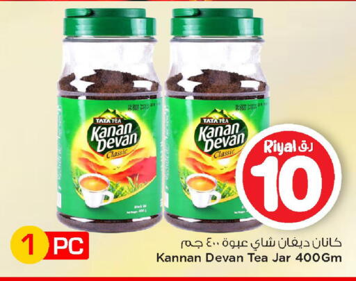 available at Mark & Save  in Qatar - Al Daayen