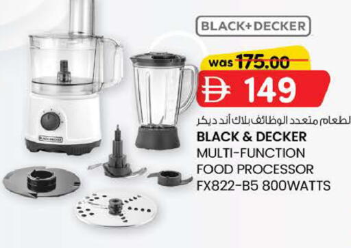available at K M Trading  in UAE - Abu Dhabi