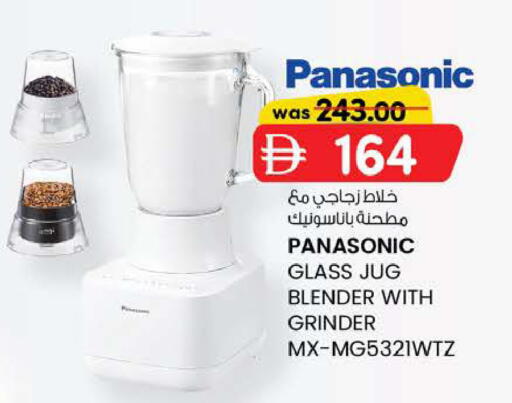 available at K M Trading  in UAE - Fujairah