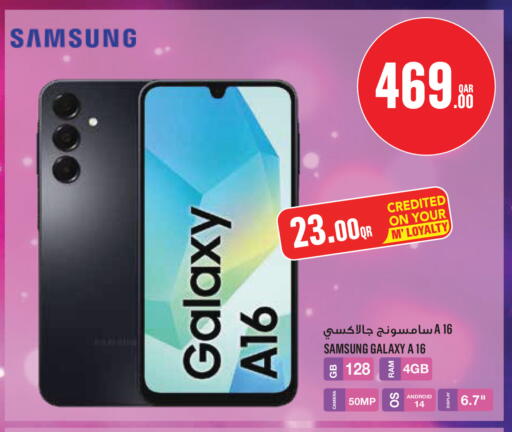 available at Monoprix in Qatar - Al Rayyan